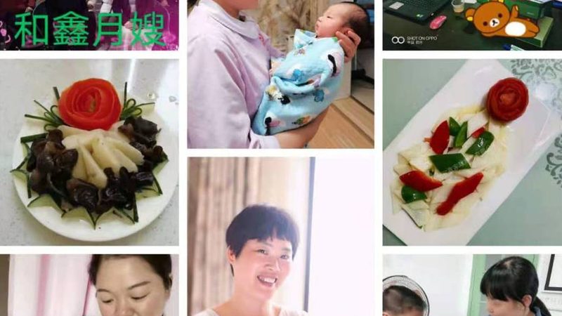 揭秘北京母婴护理代理公司排名背后的考量因素