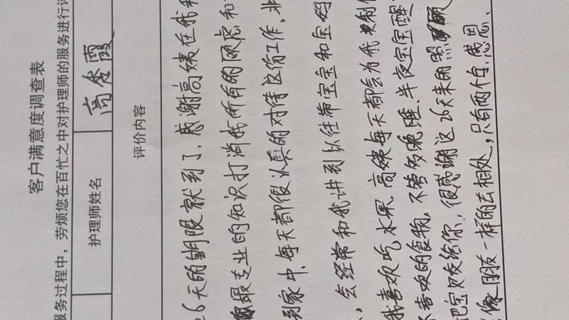 婴儿洗澡盆安装，这些细节不能忽视**